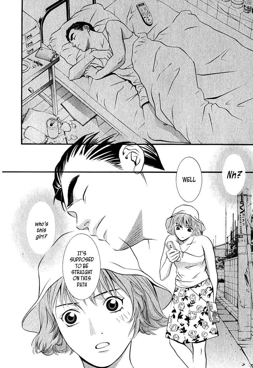 Page 17 Chapter 39 Perfect Twin
