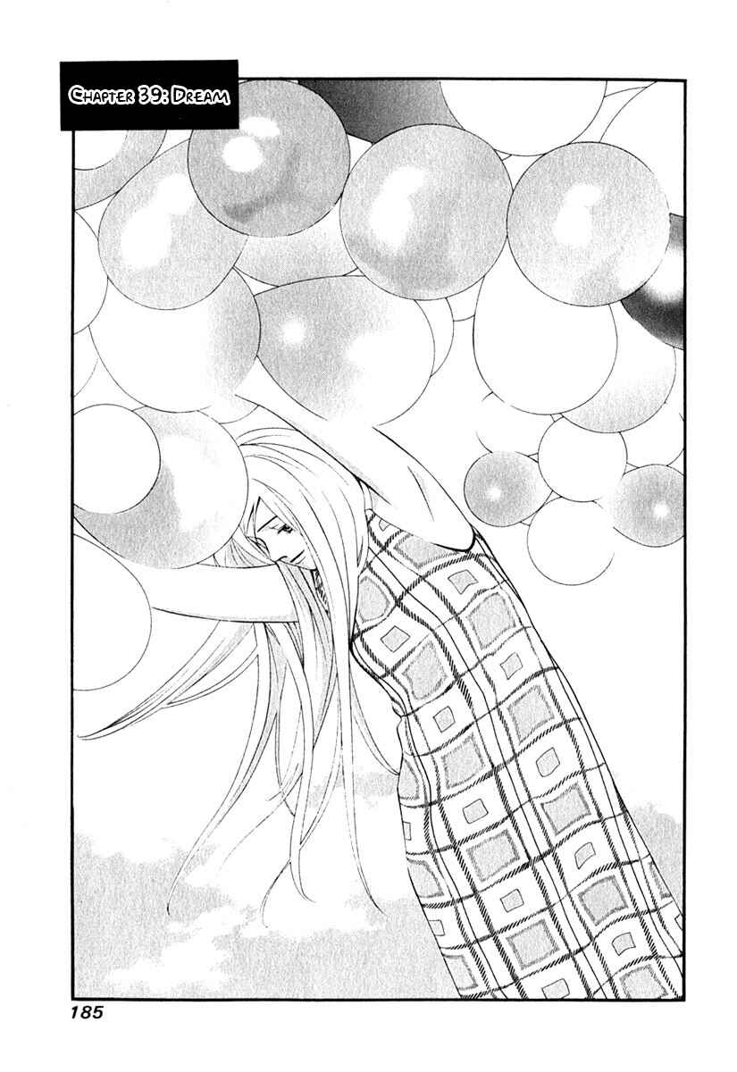 Page 2 Chapter 39 Perfect Twin