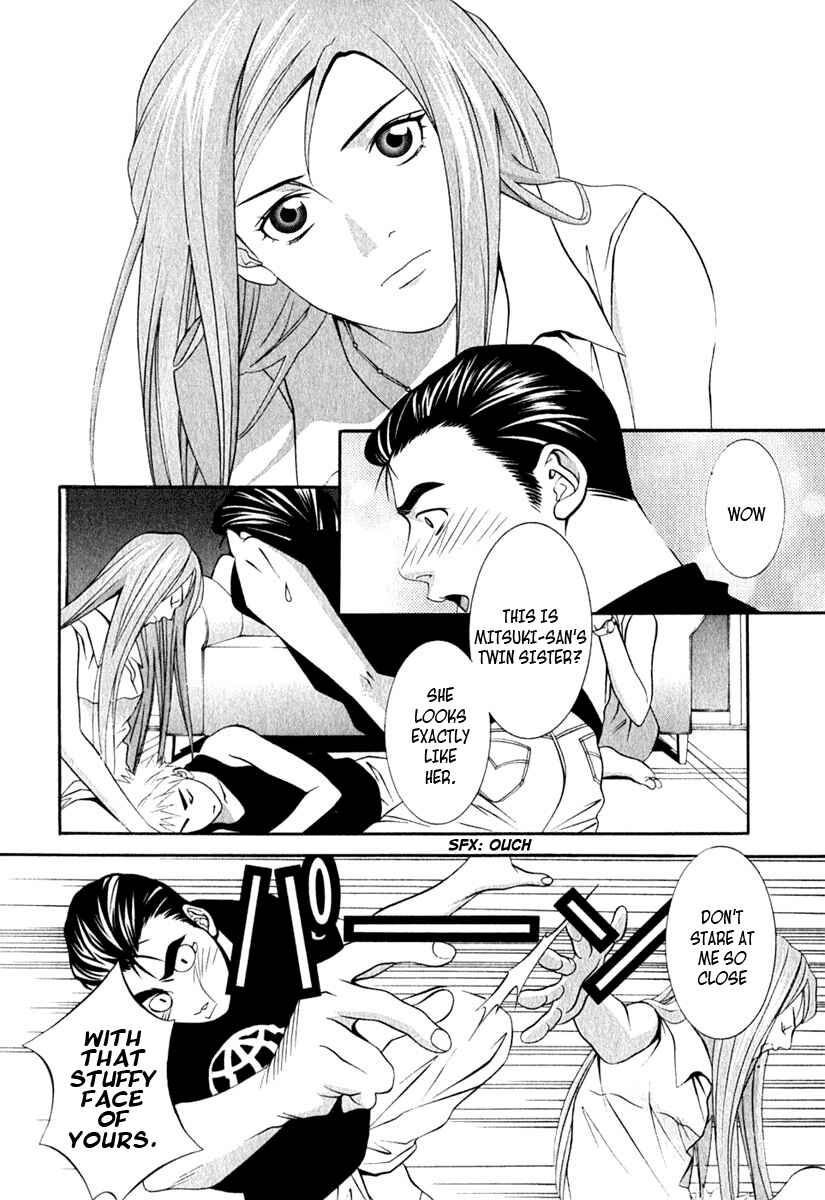 Page 5 Chapter 39 Perfect Twin