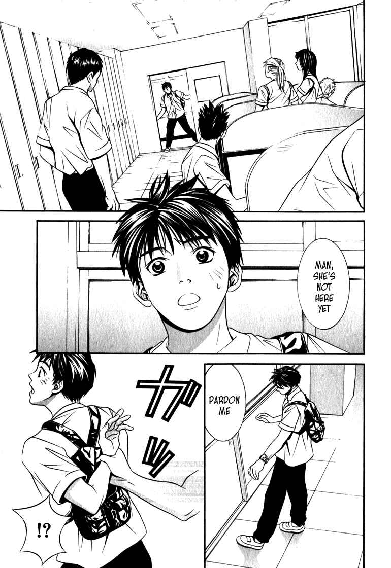 Page 3 Chapter 16 Perfect Twin