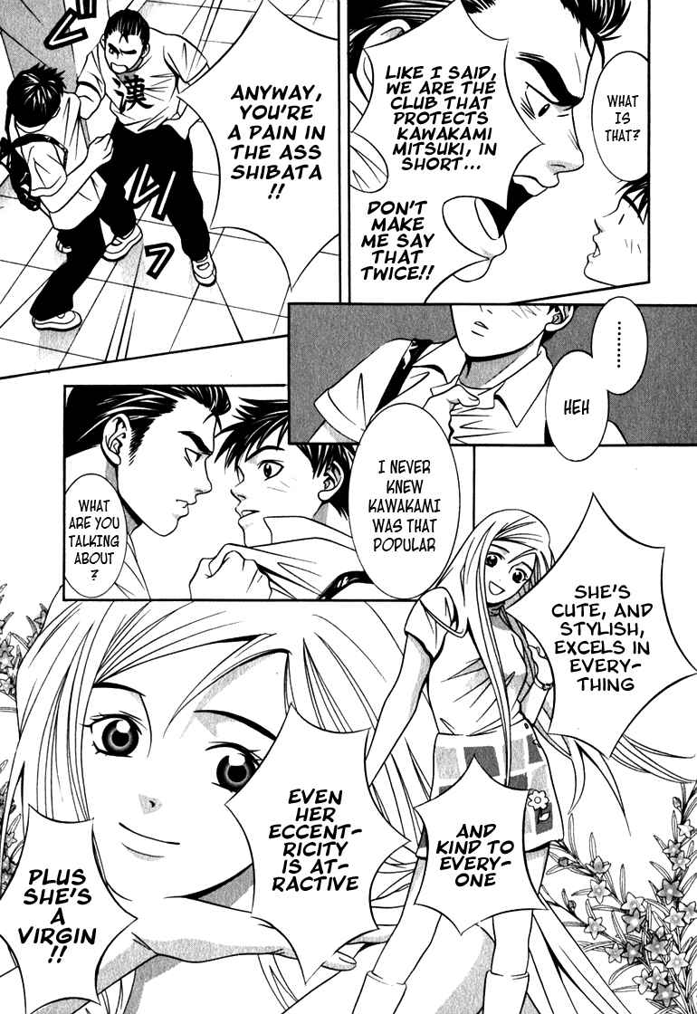 Page 5 Chapter 16 Perfect Twin