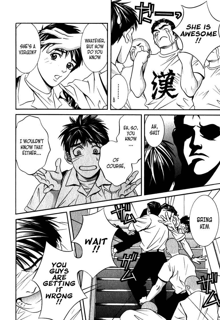 Page 6 Chapter 16 Perfect Twin