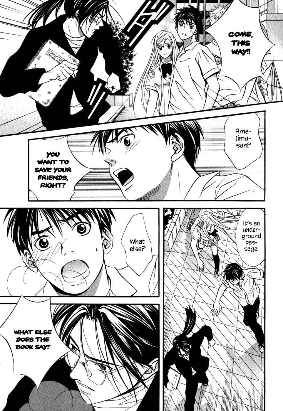Page 8 Chapter 46 Perfect Twin
