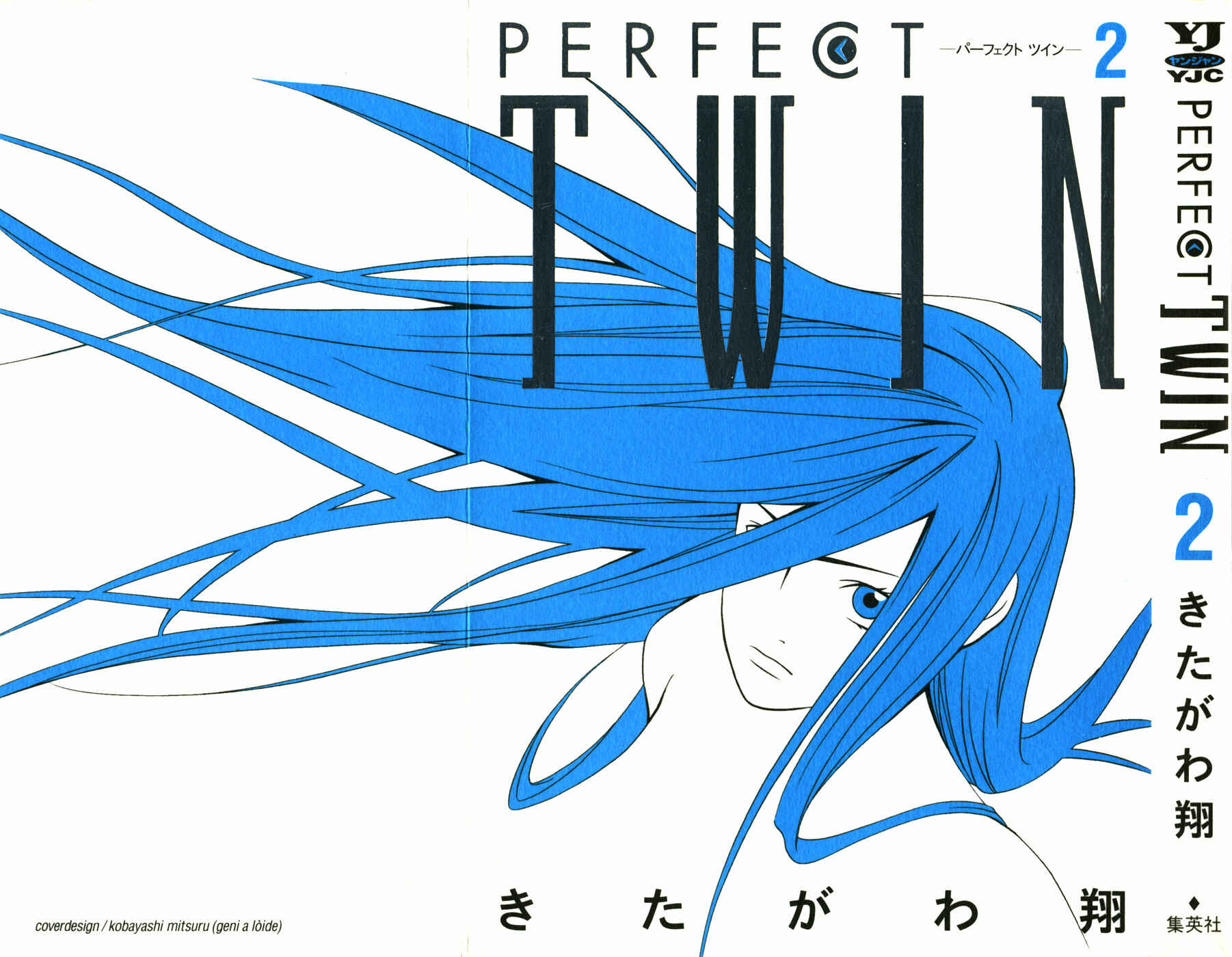 Page 1 Chapter 10 Perfect Twin