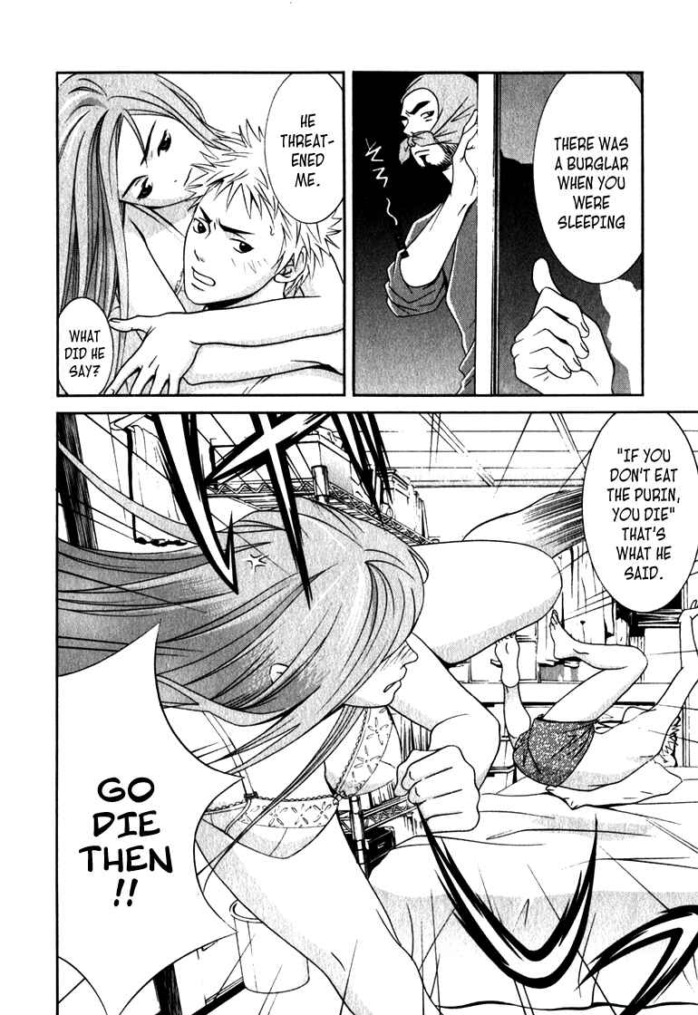 Page 14 Chapter 10 Perfect Twin