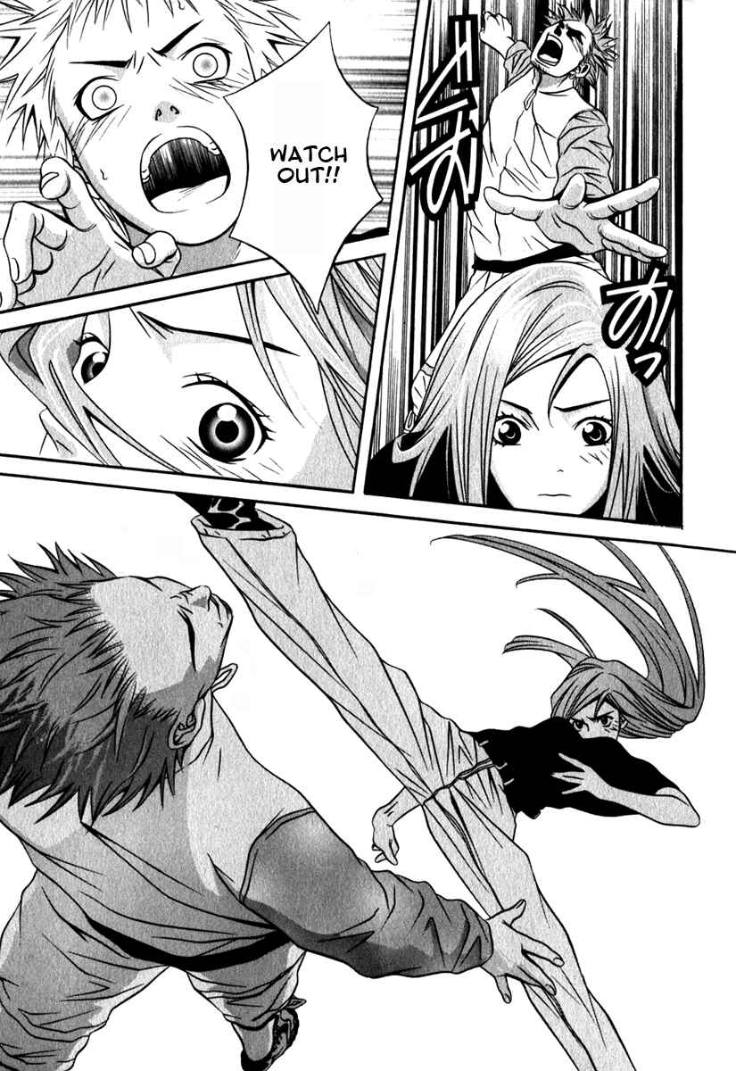 Page 3 Chapter 22 Perfect Twin