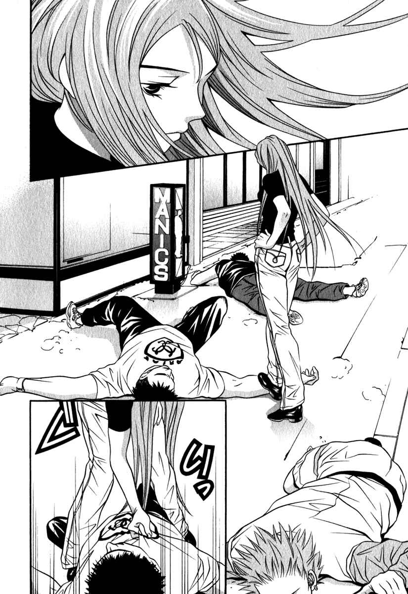 Page 4 Chapter 22 Perfect Twin