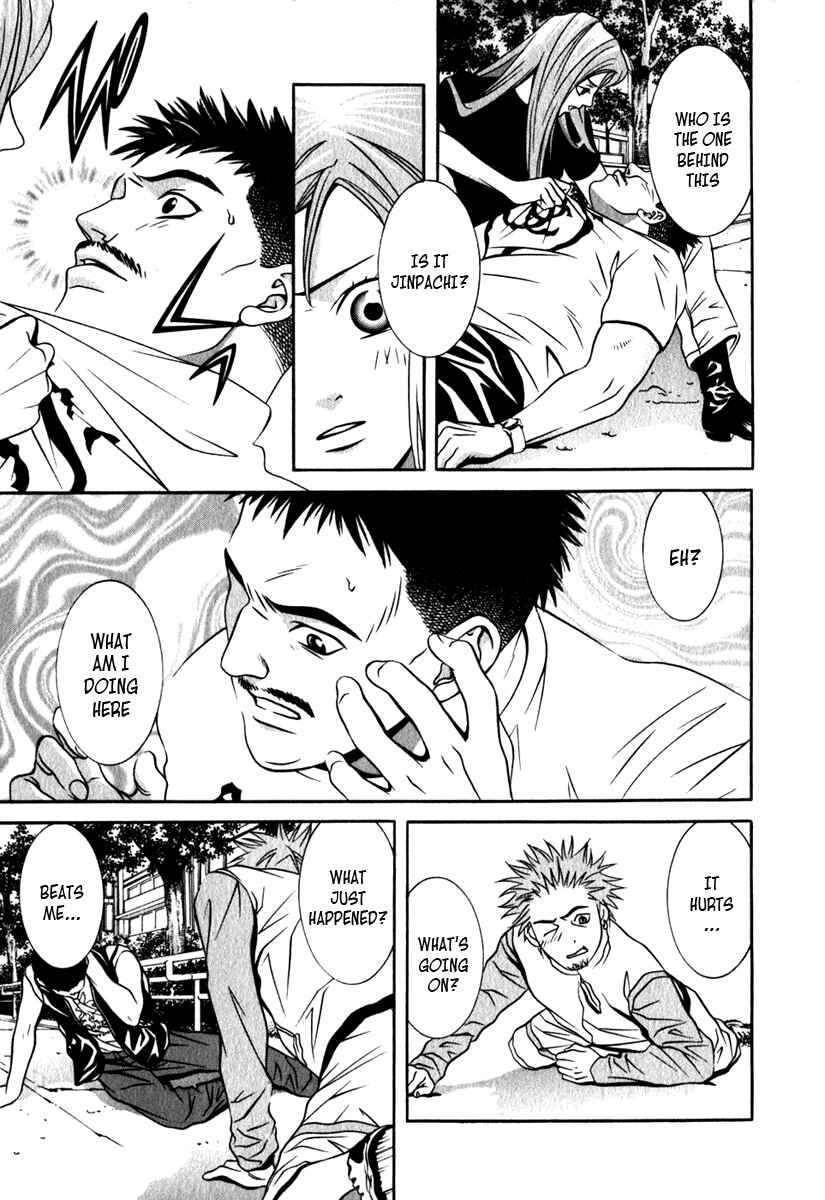 Page 5 Chapter 22 Perfect Twin