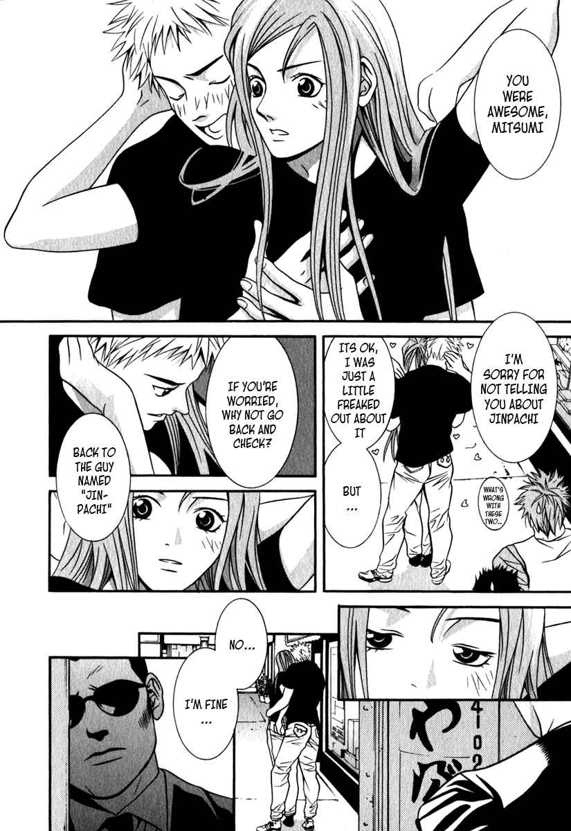 Page 8 Chapter 22 Perfect Twin
