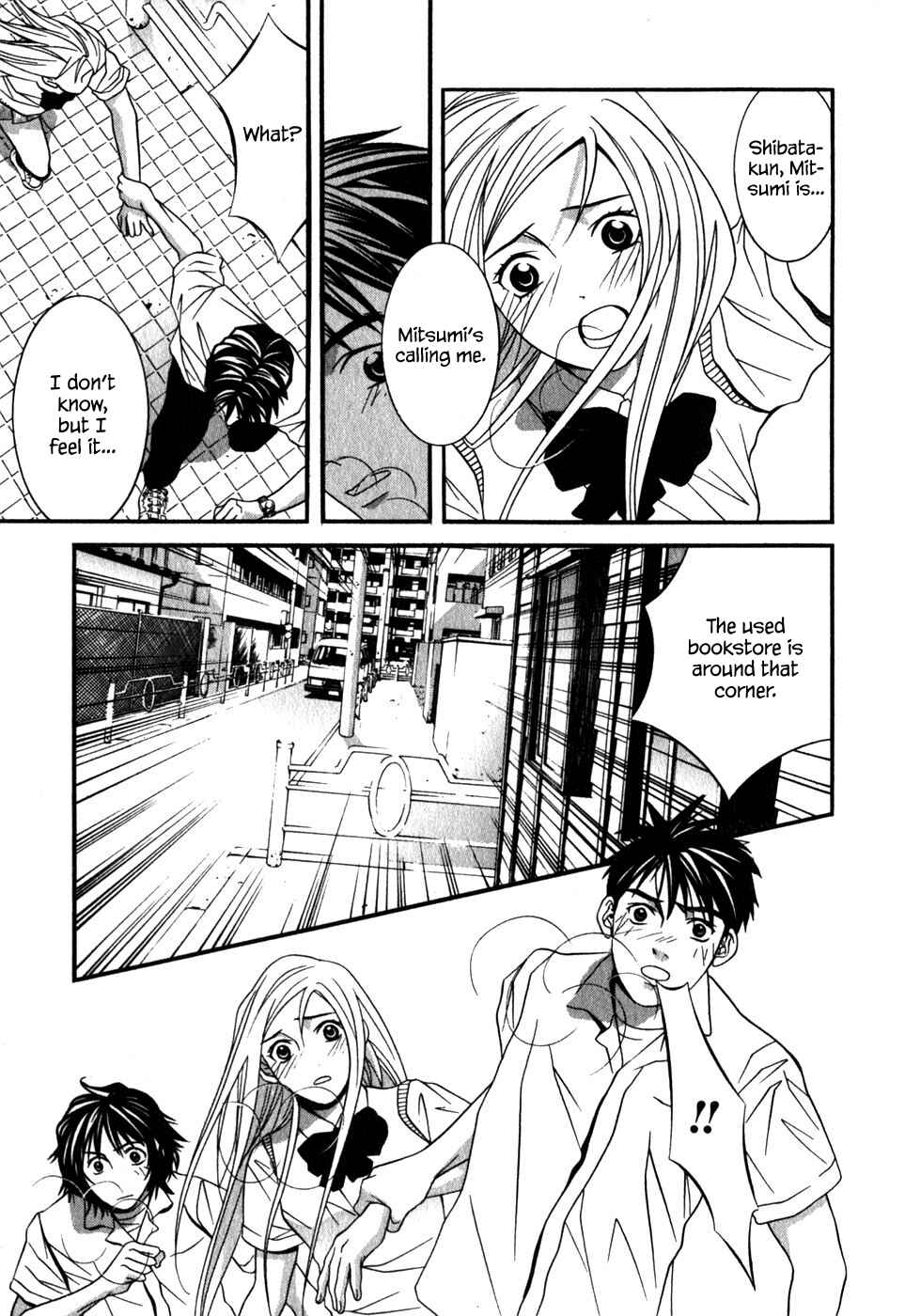 Page 10 Chapter 45 Perfect Twin