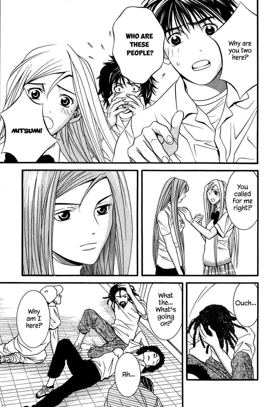 Page 12 Chapter 45 Perfect Twin