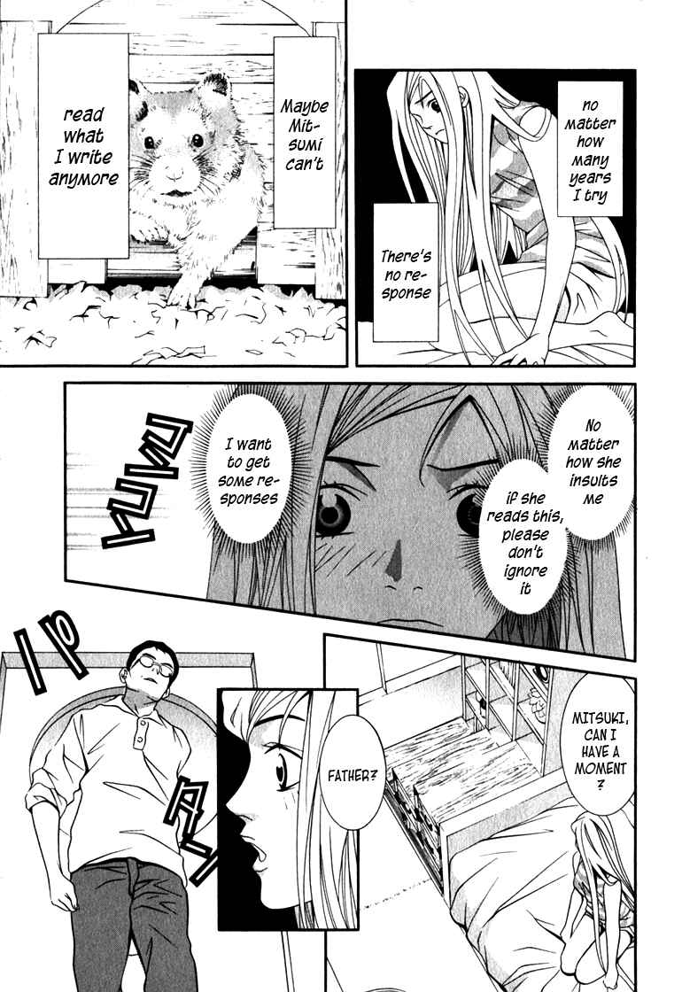 Page 13 Chapter 15 Perfect Twin