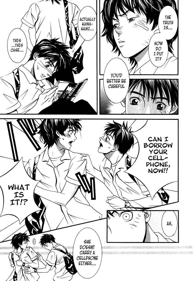 Page 17 Chapter 15 Perfect Twin