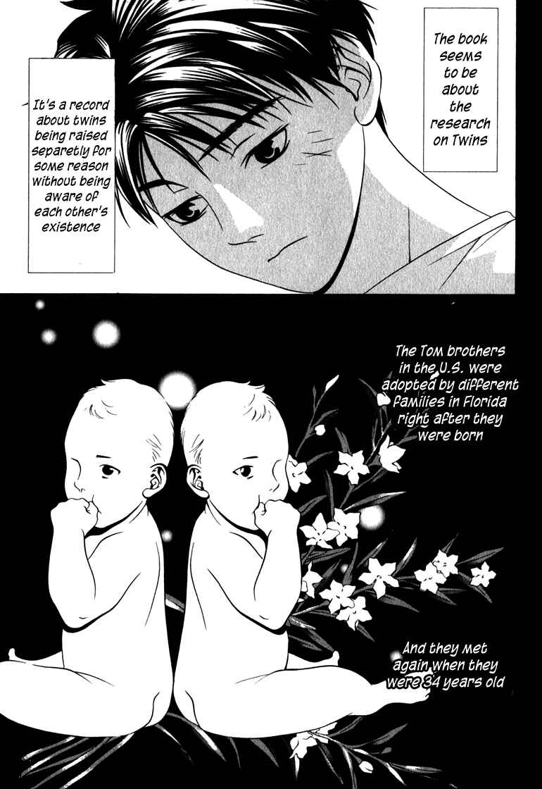 Page 3 Chapter 15 Perfect Twin
