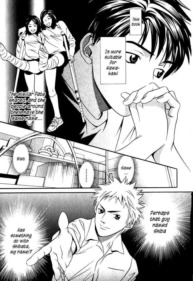 Page 5 Chapter 15 Perfect Twin