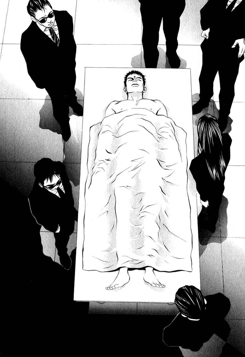 Page 17 Chapter 34 Perfect Twin