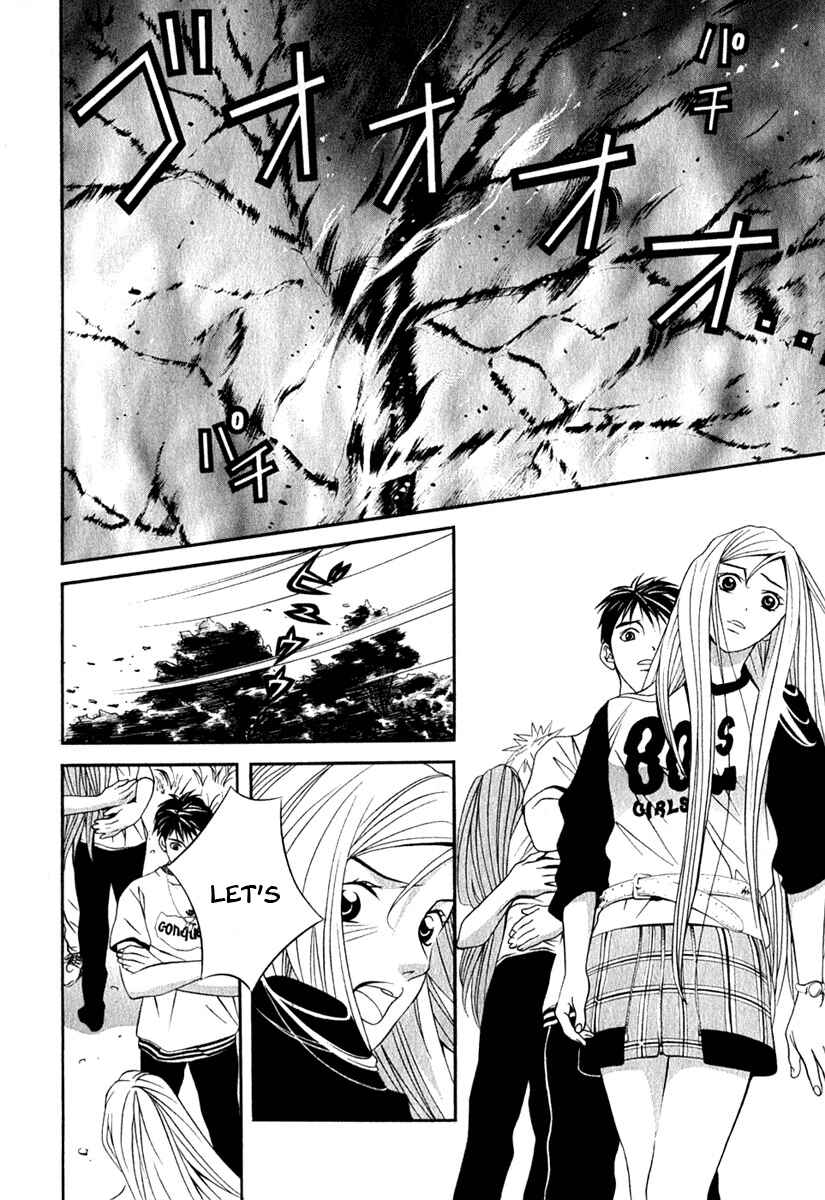 Page 3 Chapter 34 Perfect Twin