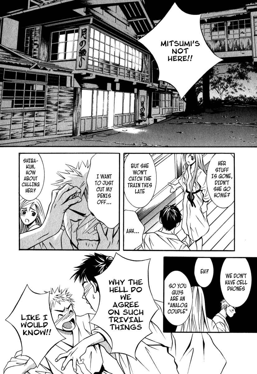 Page 18 Chapter 27 Perfect Twin