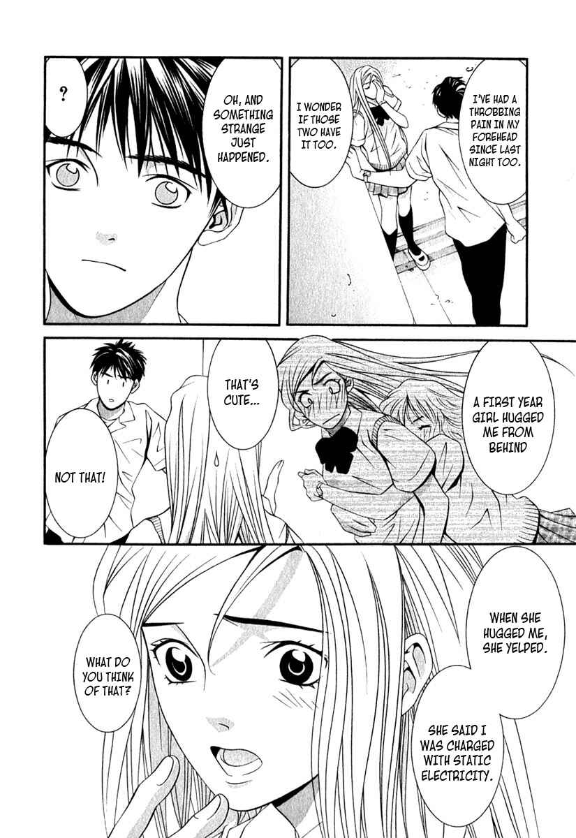 Page 15 Chapter 36 Perfect Twin