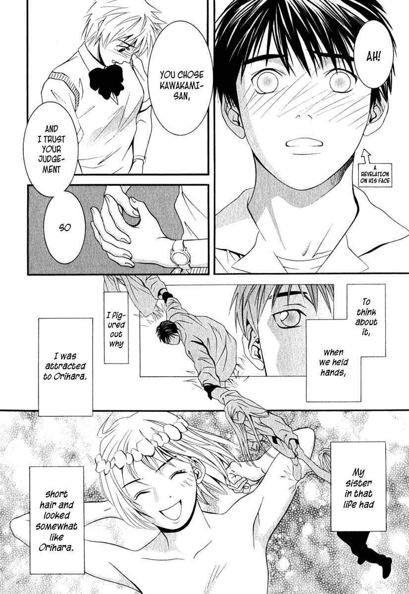 Page 7 Chapter 36 Perfect Twin