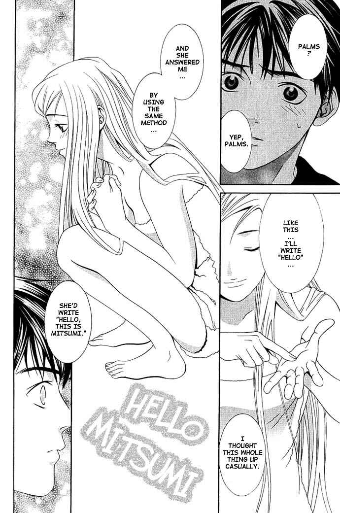 Page 6 Chapter 7 Perfect Twin