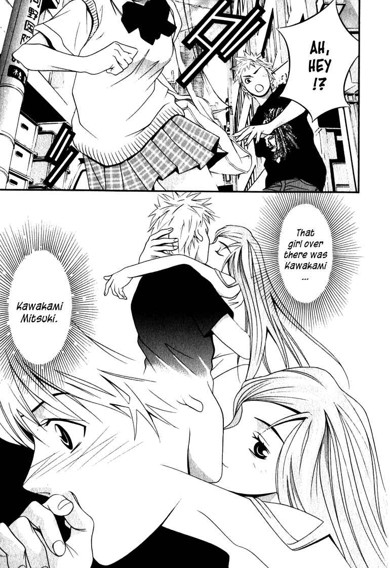 Page 17 Chapter 14 Perfect Twin