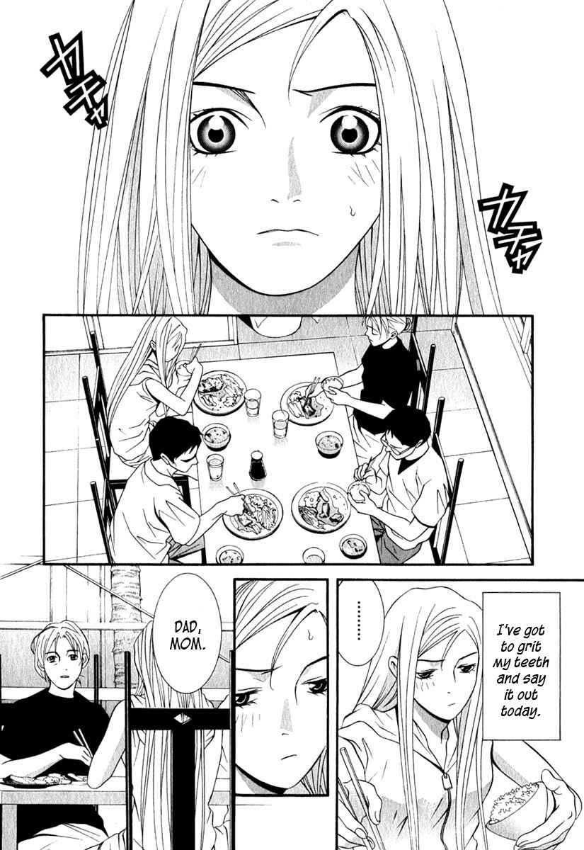 Page 13 Chapter 37 Perfect Twin