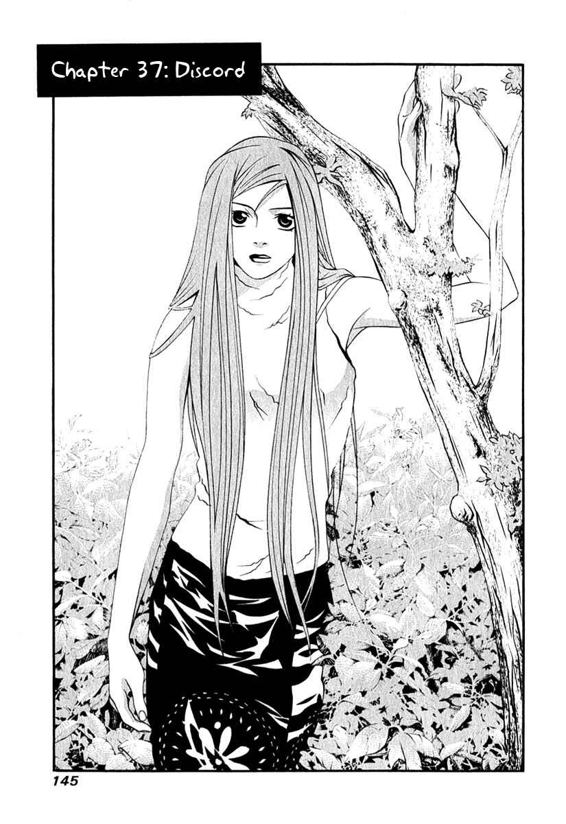 Page 2 Chapter 37 Perfect Twin