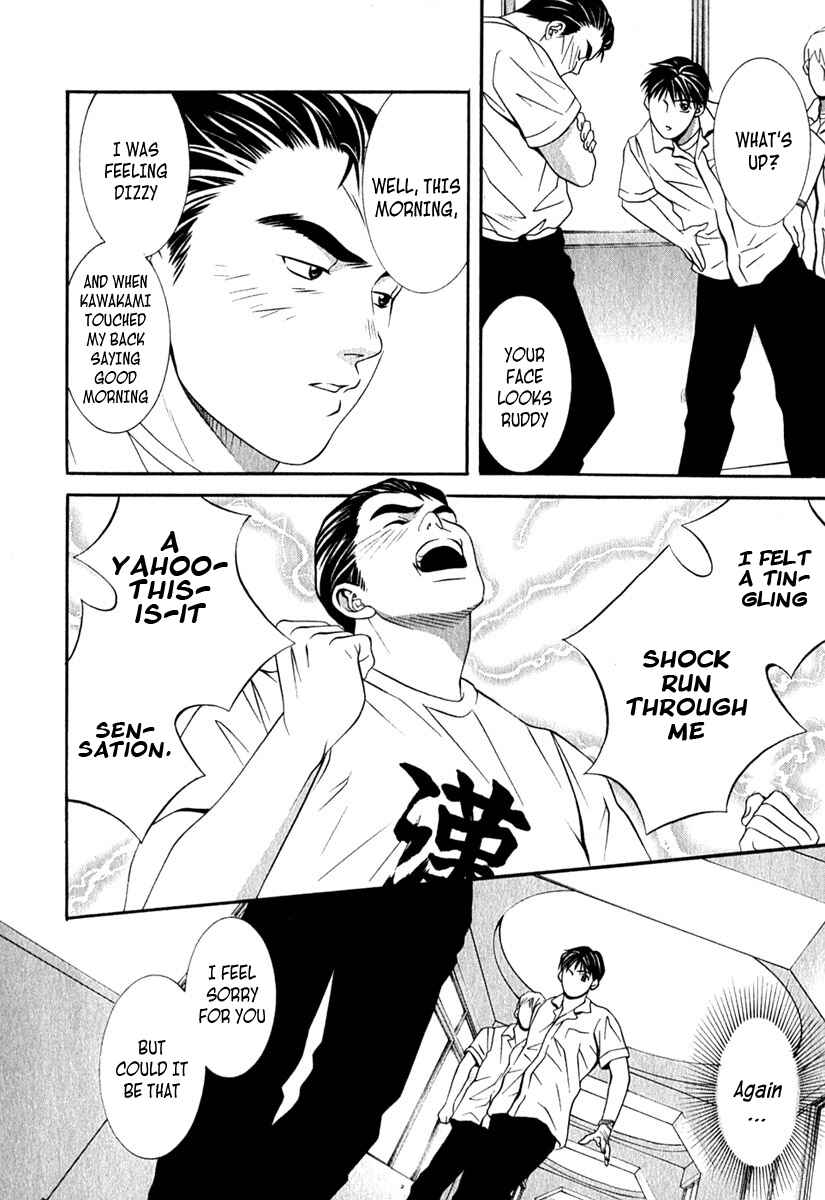 Page 5 Chapter 37 Perfect Twin