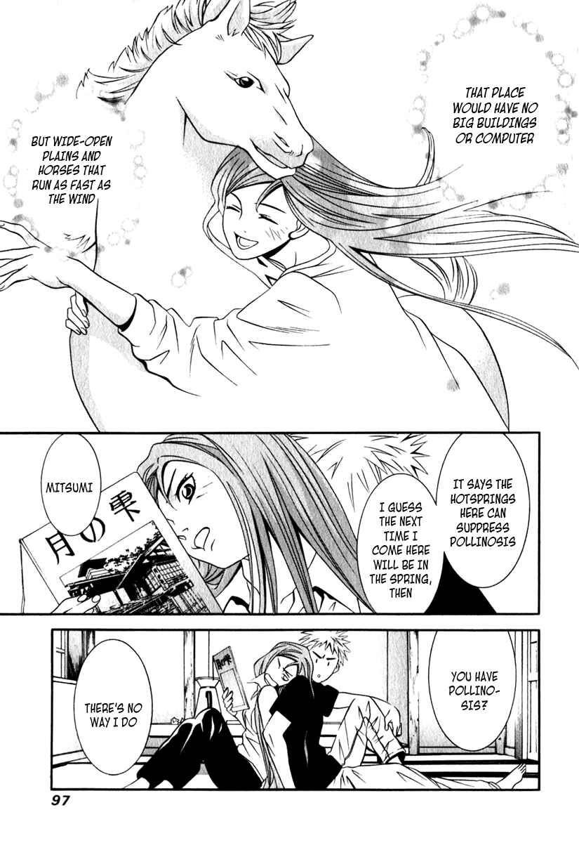 Page 13 Chapter 24 Perfect Twin