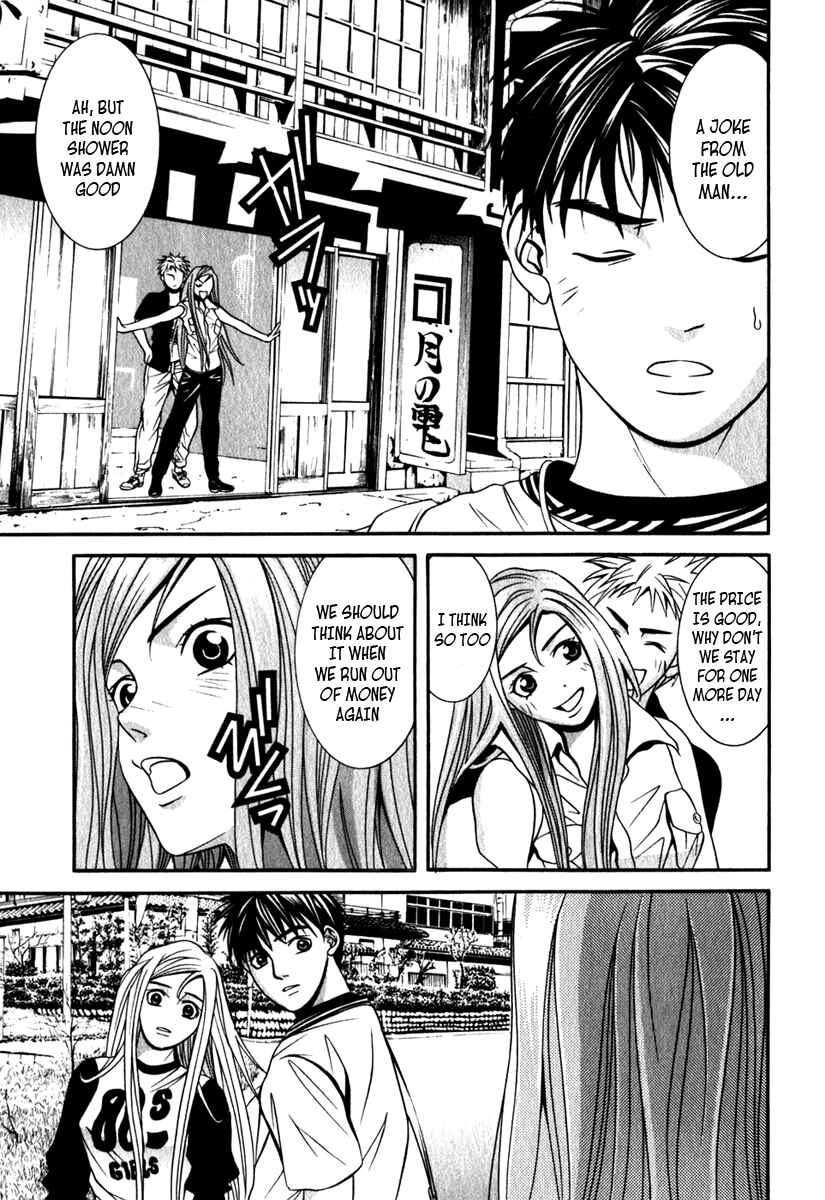Page 17 Chapter 24 Perfect Twin