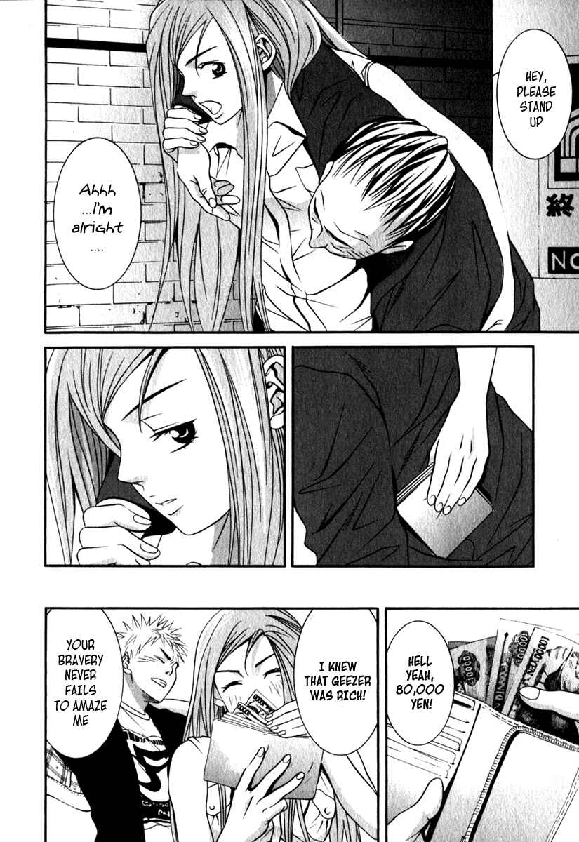 Page 8 Chapter 24 Perfect Twin
