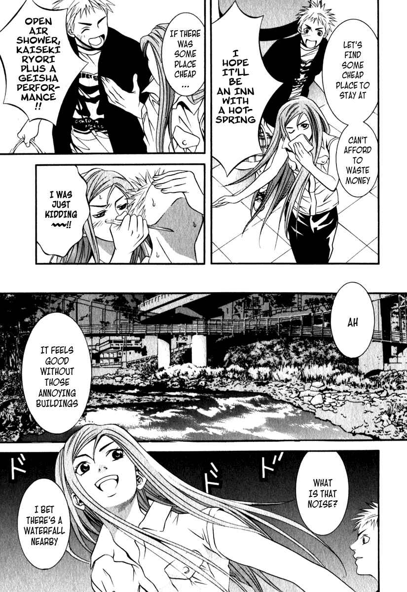Page 9 Chapter 24 Perfect Twin