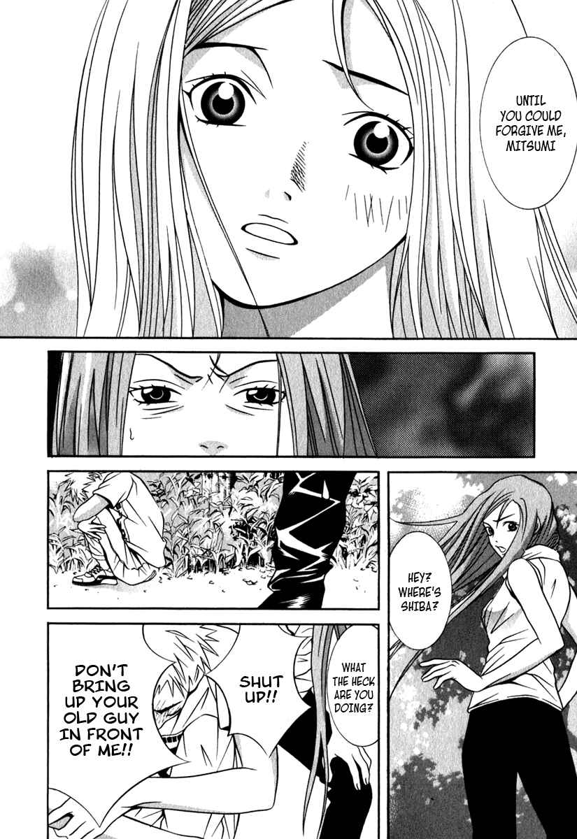 Page 10 Chapter 25 Perfect Twin