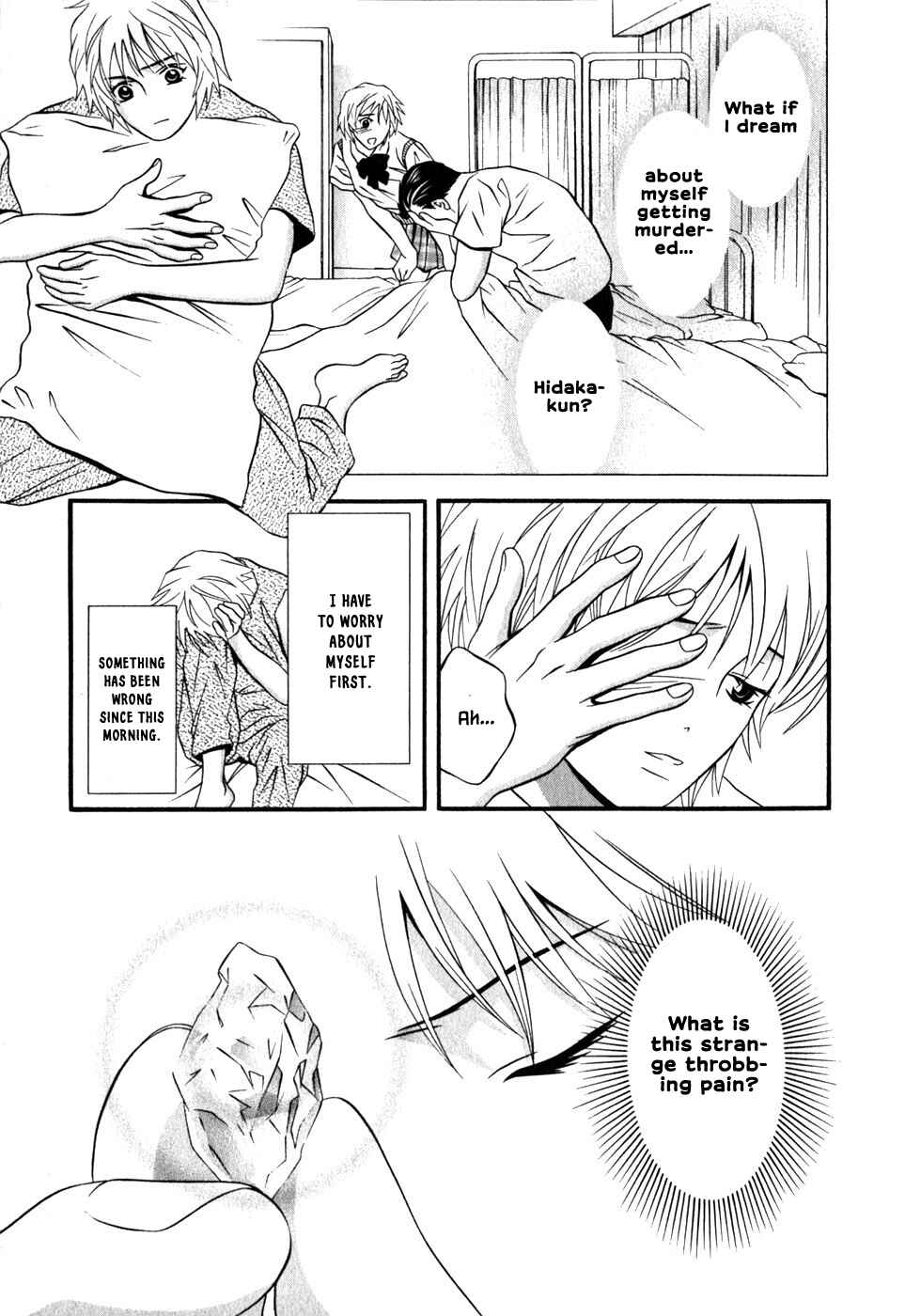 Page 20 Chapter 41 Perfect Twin