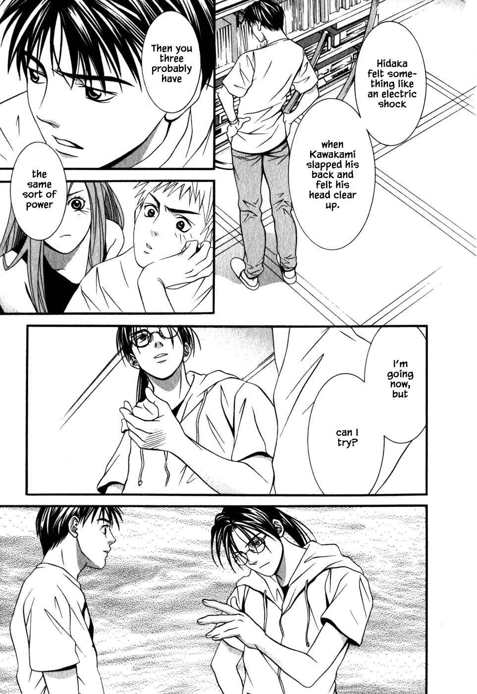 Page 6 Chapter 41 Perfect Twin