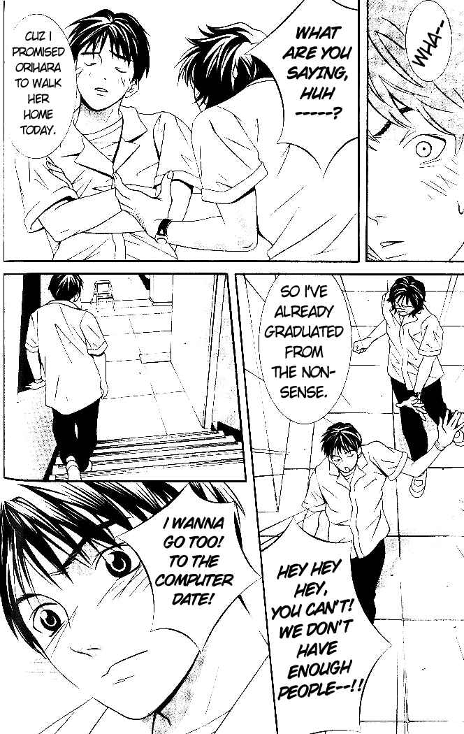 Page 7 Chapter 3 Perfect Twin