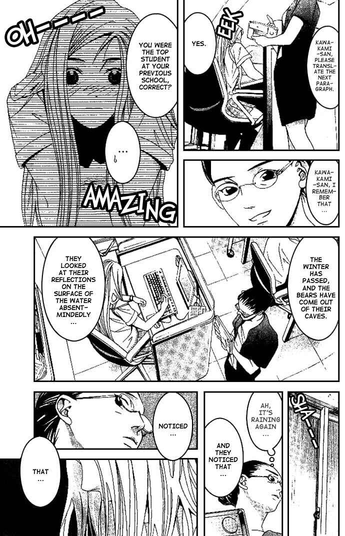 Page 14 Chapter 5 Perfect Twin