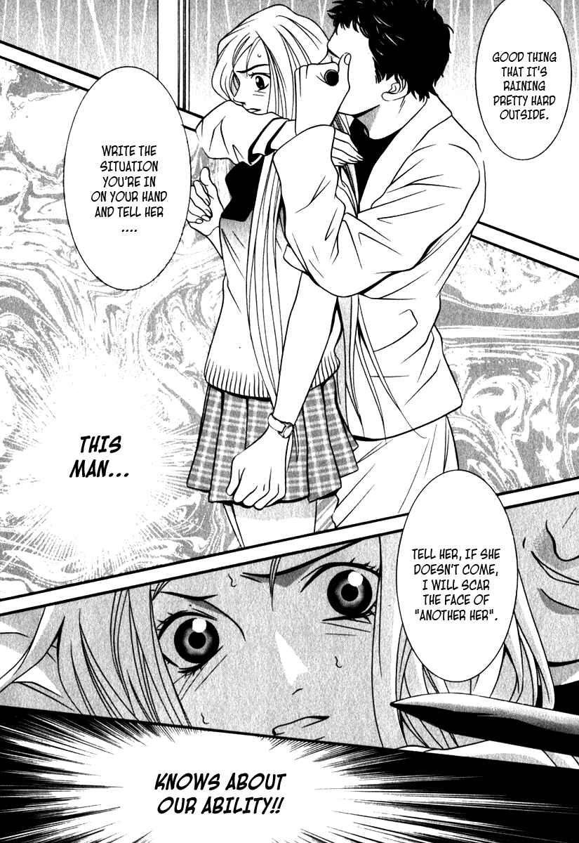 Page 16 Chapter 18 Perfect Twin