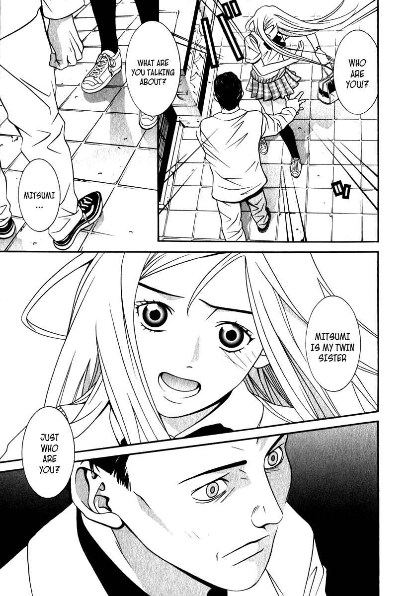 Page 3 Chapter 18 Perfect Twin