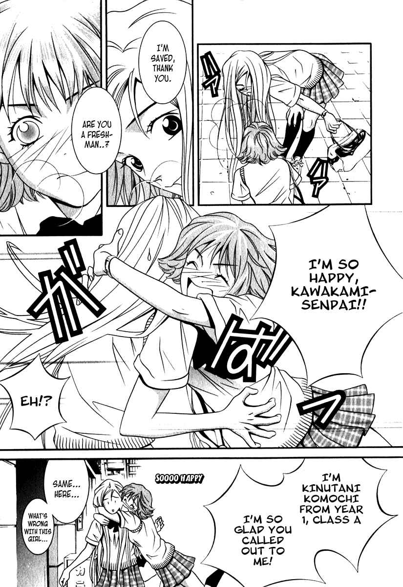 Page 7 Chapter 18 Perfect Twin
