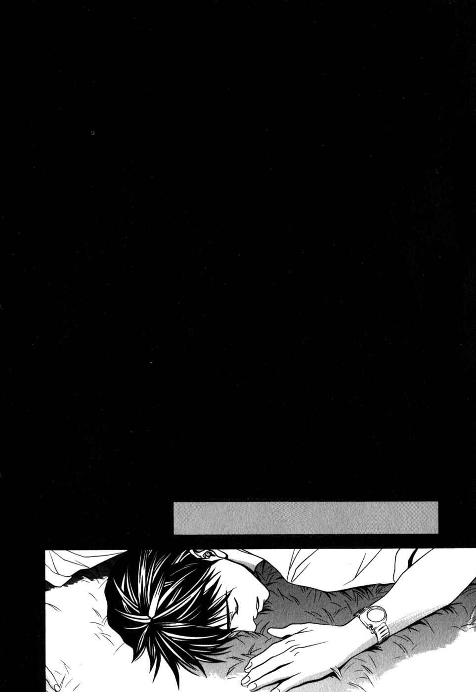 Page 13 Chapter 49 Perfect Twin
