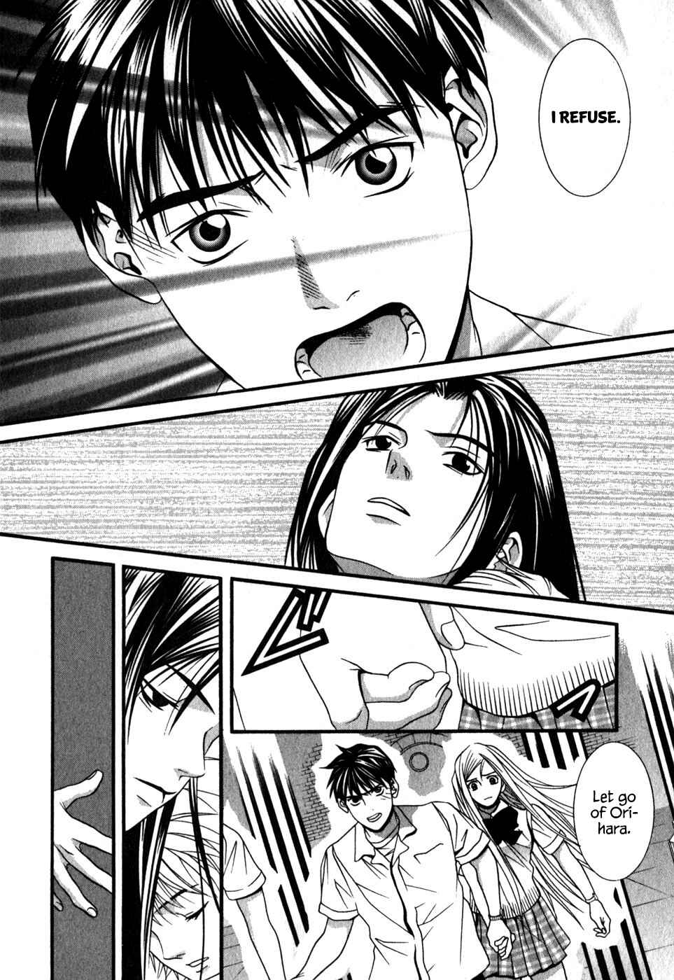 Page 8 Chapter 49 Perfect Twin