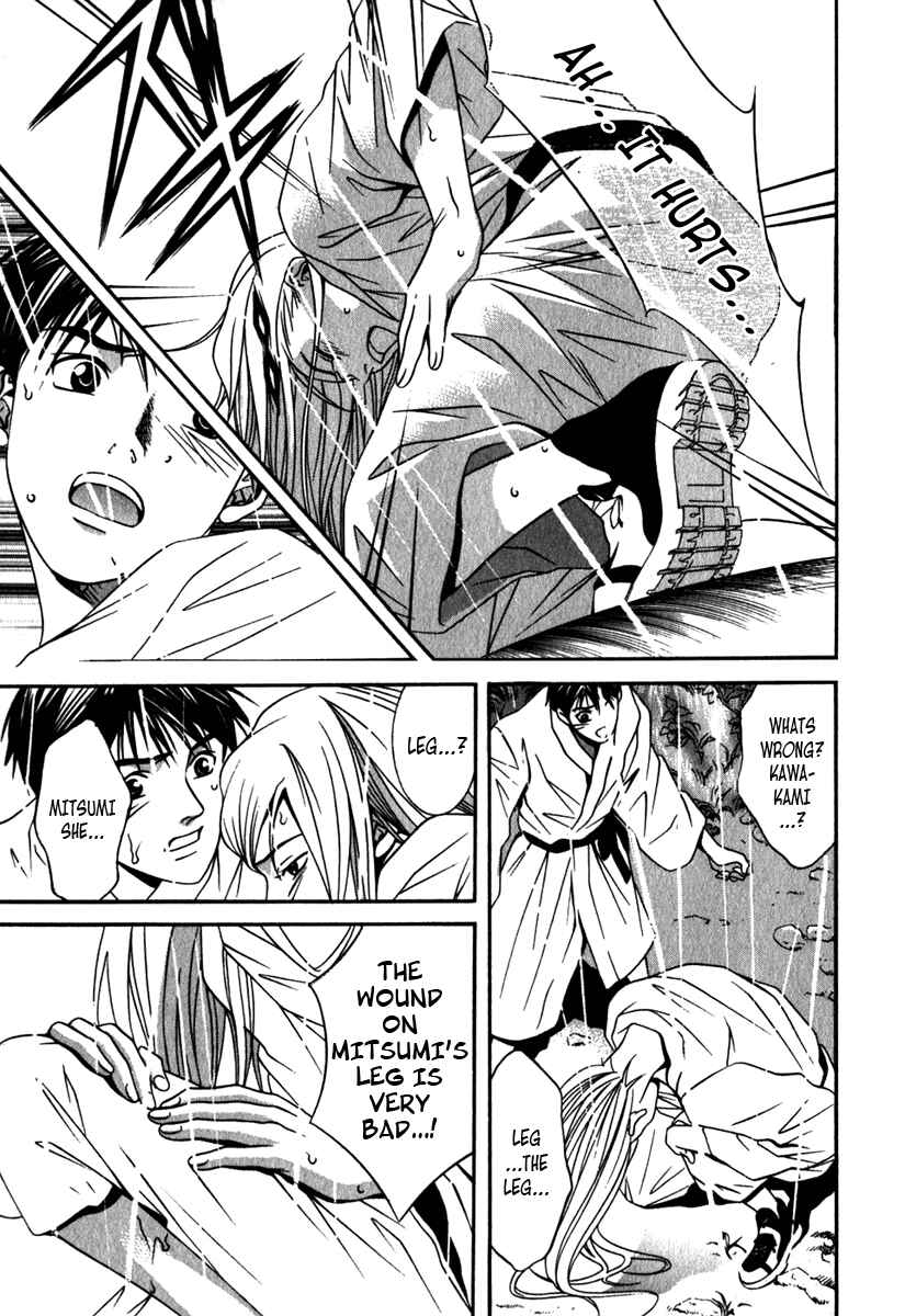 Page 12 Chapter 29 Perfect Twin