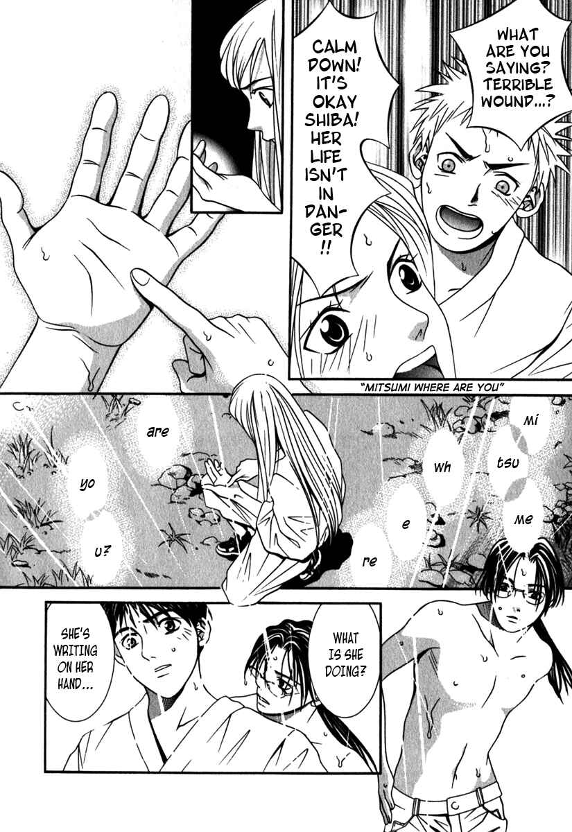 Page 13 Chapter 29 Perfect Twin