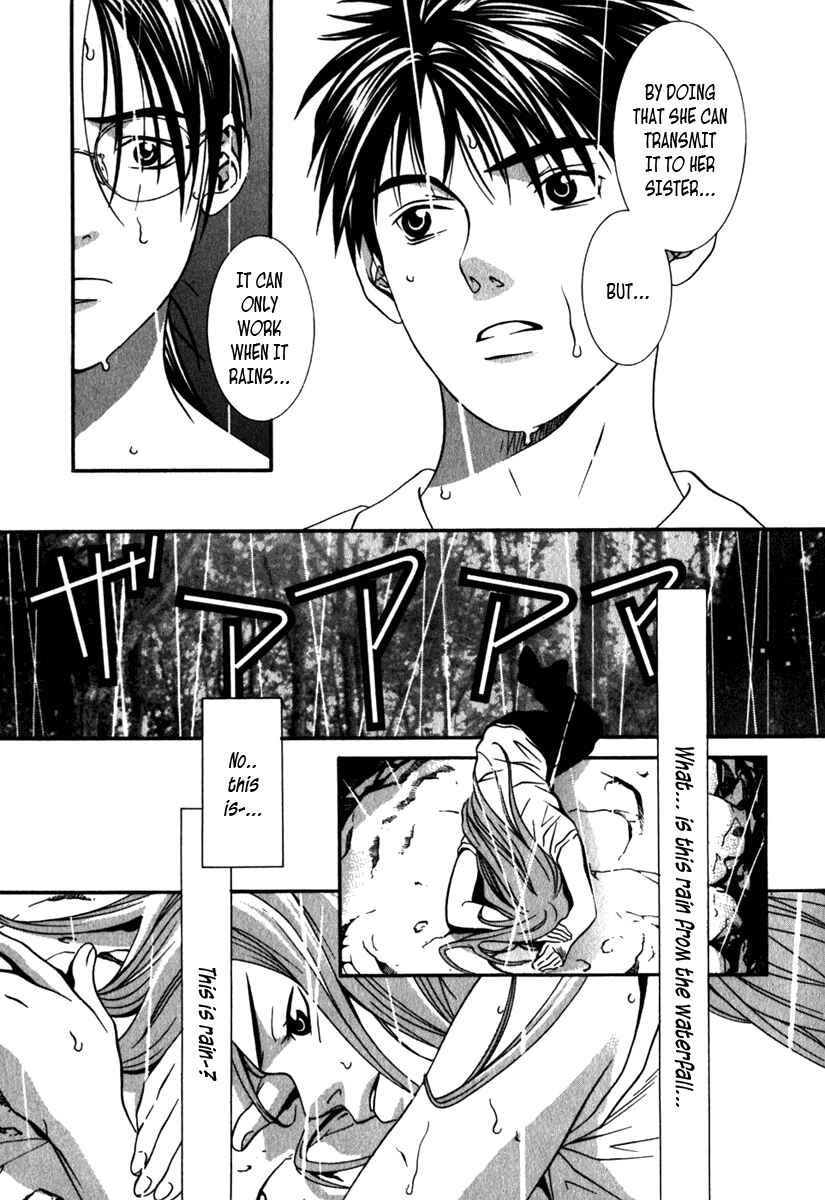 Page 14 Chapter 29 Perfect Twin