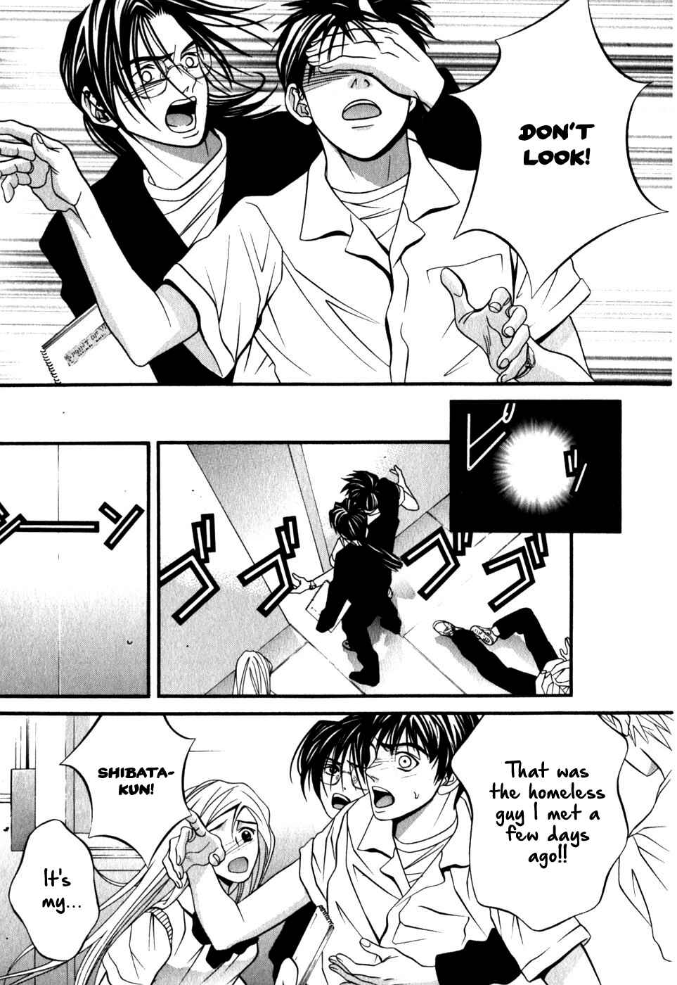 Page 15 Chapter 47 Perfect Twin