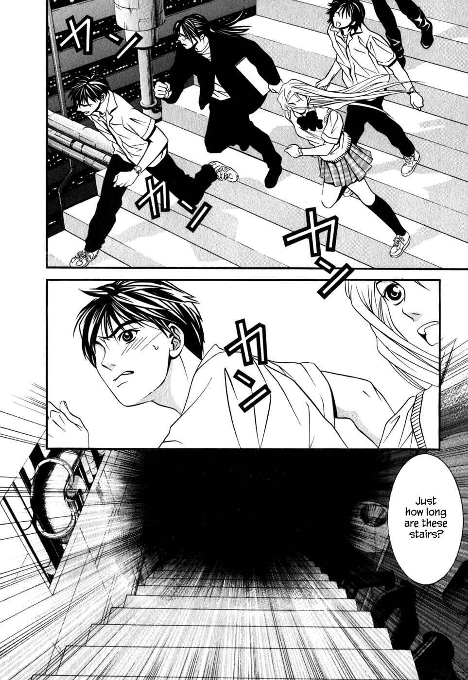 Page 3 Chapter 47 Perfect Twin