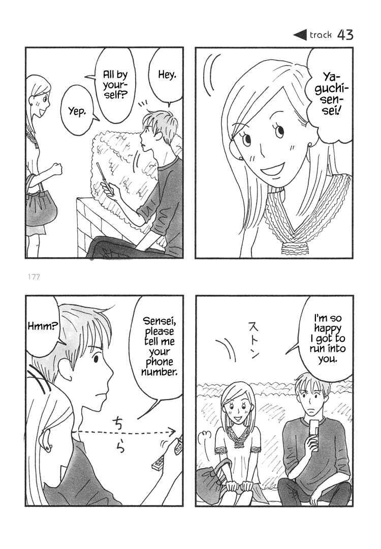 Page 1 Chapter 43 Mustard Chocolate