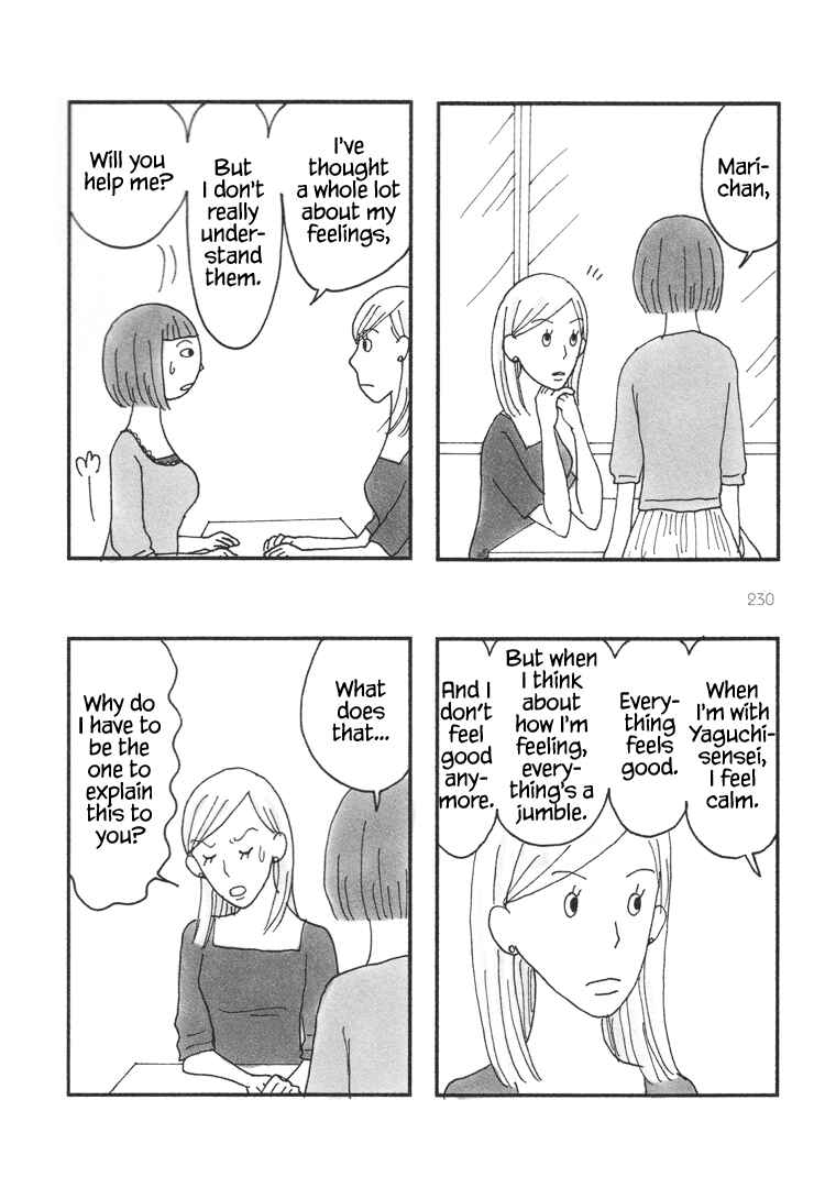 Page 2 Chapter 56 Mustard Chocolate